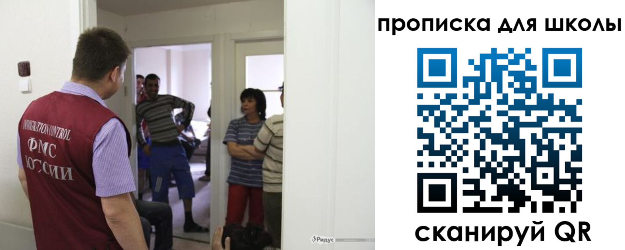 прописка для кредита в Острове