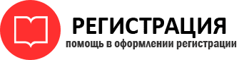 прописка в Острове id476504